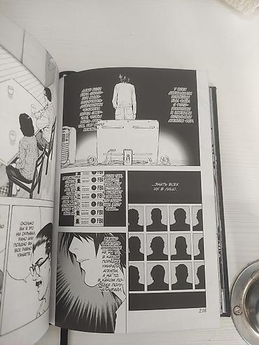 манга: Манга «Death Note / Тетрадь смерти. Black Edition», том I (сборник — 3