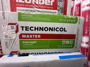 утеплители: Теплоизоляционная плита из минеральной ваты Technonicol Master