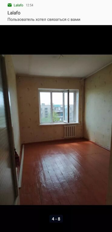 ленинградская молодая гвардия: 2 комнаты, Агентство недвижимости, Без подселения, С мебелью частично