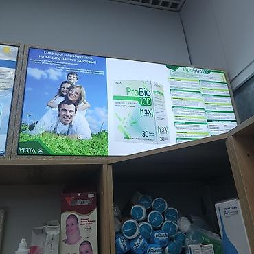 Изготовление рекламных конструкций: | Объемные буквы, Лайтбоксы, Бегущая строка, | Монтаж, Демонтаж, Разработка дизайна — 8