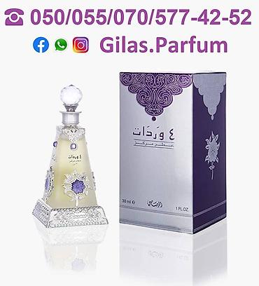 dubaydan sifariş: Ovian Eau De Parfum for Women by Fragrance World. Yasəmən qoxulu Xanım — 3
