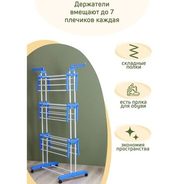 Кофеварки и кофемашины: Сушилка, цвет - Белый, Новый