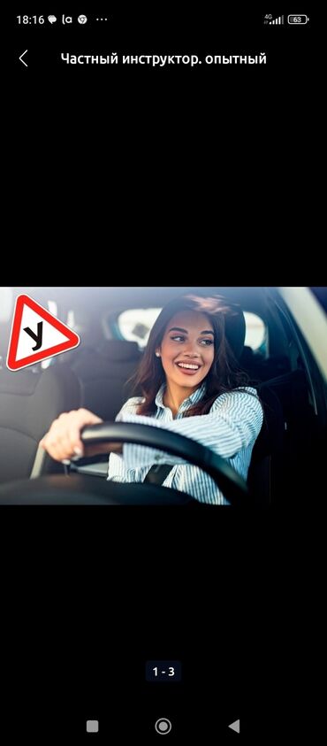 хонда аккорд левый руль автомат: Частный инструктор по вождению автомобиля на вашей машине чтобы