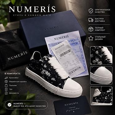 gestalt pele: Кроссовки Numeris, размер 39 - Легкие и удобные для целого дня - — 2
