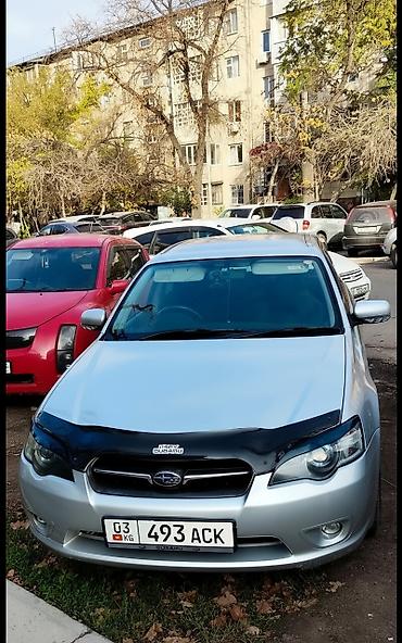 sprinter bazar: Subaru Legacy: 2004 г., 2 л, Типтроник, Бензин, Универсал — 1