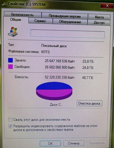 Настольные ПК и рабочие станции: Компьютер, Новый — 13