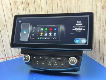 Магнитолы: Новый, Нестандартный, 12 ", Android (встроенная ОС), Apple Carplay, Android Auto, 4 ГБ ОЗУ, 32 Гб ПЗУ