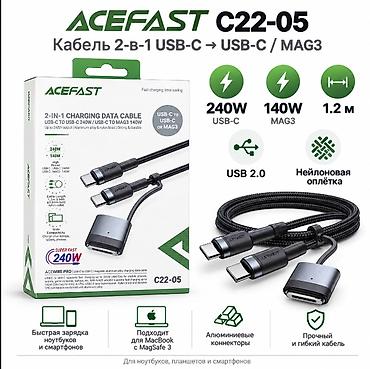 чалка трос: ACEFAST C22-05 ACEWIRE PRO 2-в-1 — кабель для зарядки и передачи — 1