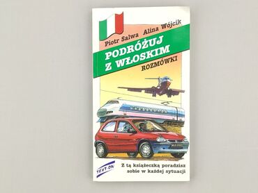 Książka, gatunek - Edukacyjna, stan - Idealny