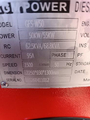 баа: Дизельный генератор AGM POWER (Powered by RICARDO) Основные — 2