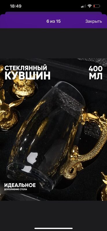 Подарки и сувениры: Подарочные наборы Кейс имитация питона 12 стопок перевертышей 12 — 9