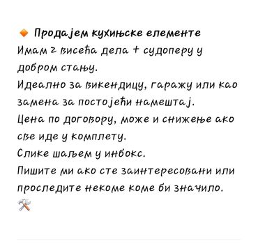 kuhinjski element sa sudoperom: Kuhinjski delovi