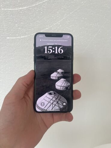 aifon 11 pro цена: IPhone 11 Pro Max, Б/у, 64 ГБ, Зарядное устройство, 72 %