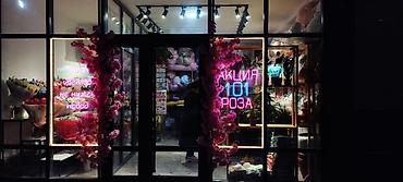 Изготовление рекламных конструкций: | Неоновые вывески, Лайтбоксы, Объемные буквы, | Монтаж, Разработка дизайна, Снятие размеров at lalafo.kg — 3 Изготовление рекламных конструкций: | Неоновые вывески, Лайтбоксы, Объемные буквы, | Монтаж, Разработка дизайна, Снятие размеров — 3