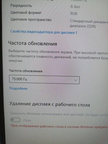 Мониторы: Монитор, Philips, Новый, 23" - 24" — 16