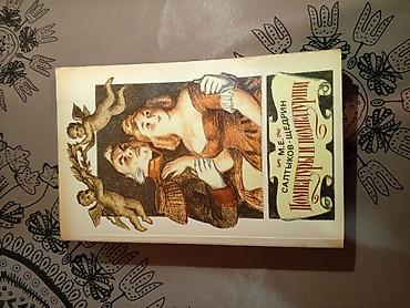 classi: Rus dilində klassik ədəbiyyat kitabları dəsti 1) M.E. Saltıkov-Şedrin — 1