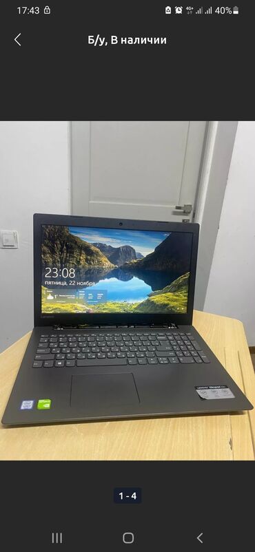 classmate pc ноутбук цена: Ноутбук, Lenovo, Б/у