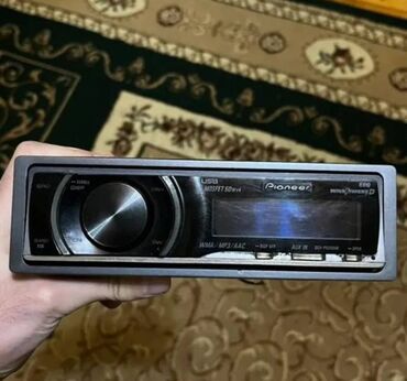 Maqnitofonlar: İşlənmiş Disk Maqnitofon Pioneer, Ünvandan götürmə, Pulsuz çatdırılma, Rayonlara çatdırılma