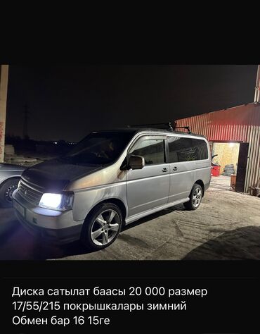 машина замок: Дөңгөлөктөр монтажда 215 / 55 / R 17, Кыш, Колдонулган, Комплект, Жеңил унаалар, Темир, тешиктери - 10
