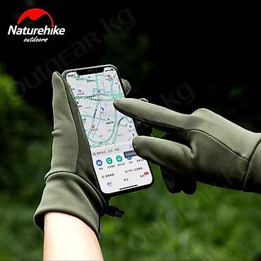 Другие товары для зимнего спорта: 🟠 Перчатки трикотажные с улучшенным хватом Naturehike 🟠 ⠀ Перчатки — 6