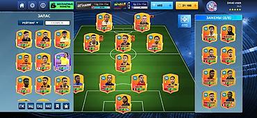 komputer vakansiya: Dream League Soccer (DLS) oyunu üçün güclü hesab - Komanda reytinqi — 1