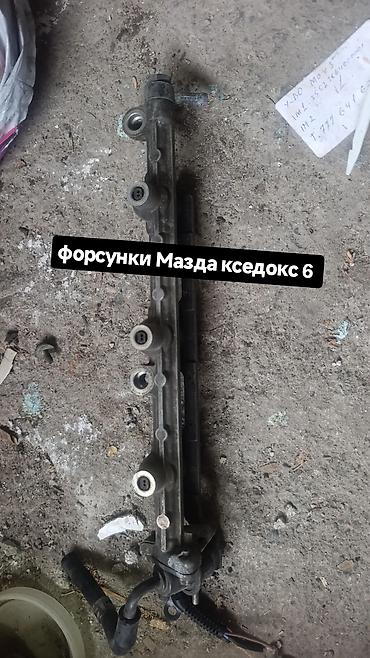 Запчасти на Мазда кседокс 6 и 9 
Цена договорная