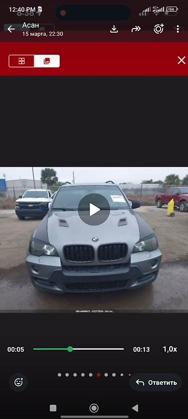 х5 ж05: BMW X5 e70 4.8 запчасти — 2