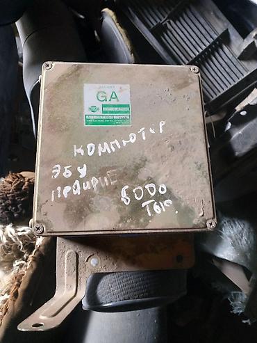 Катушки зажигания: Катушка зажигания Audi 1996 г., Оригинал, Германия — 25