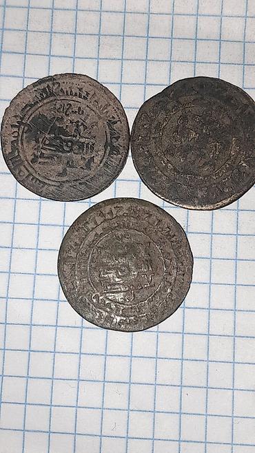 Монеты: Старинная монета с арабской легендой Описание: - Круглая — 22
