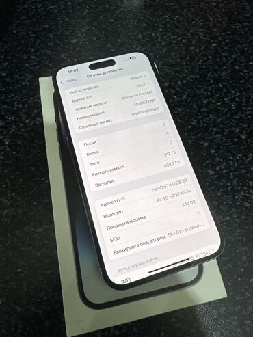 olvin 512: IPhone 14 Pro Max, 512 GB, Deep Purple, Face ID