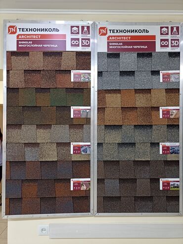 Битумная гибкая черепица: Гибкая многослойная черепица ТЕХНОНИКОЛЬ SHINGLAS/ARCHITECT — — 9