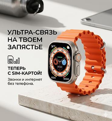 Другие смарт-часы: Заголовок: Apple Watch Ultra Titanium 45mm Orange — Идеальное — 1