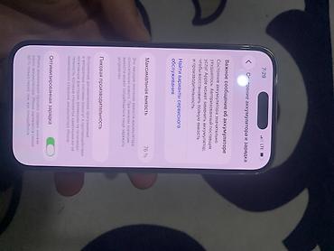 techno camon: Iphone 14pro ✅ Акб 76радной ✅ Память 128✅ Фейс ✅ Трутон ✅ Каробка — 8
