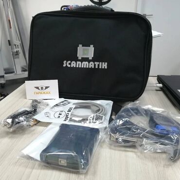 шина монтаж оборудования: Сканматик 3 Сканматик 2 PRO является аппаратом, с помощью которого