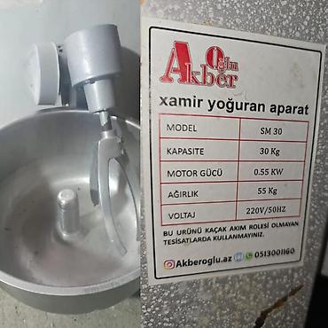 30 kq, Nağd ödəniş