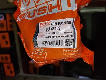 bus: Сайлентблок рычага (ARM BUSHING) SRR Genuine Parts - Артикул — 1