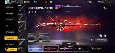 оптом турция: Акк фф — 8