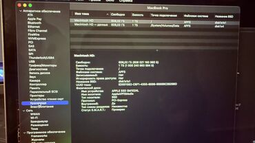 Ноутбуки: Ноутбук, Apple, 16 ГБ ОЗУ, Intel Core i7, 15.4 ", Для работы, учебы, память SSD — 7