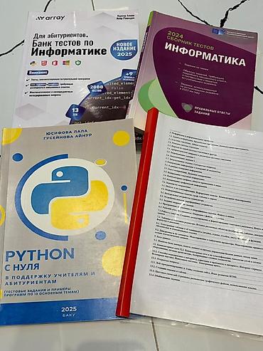 mst pdf: Dərs və hazırlıq üçün müxtəlif fənlər üzrə kitablar dəsti Məzmun: - — 6