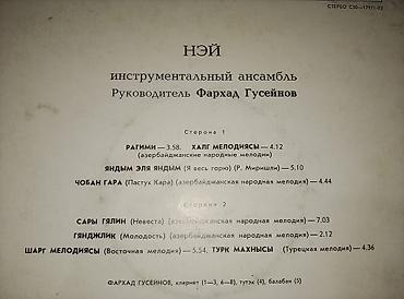 vinil vallar: Vall-15 manat — 2
