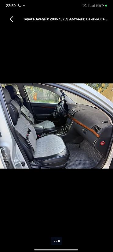 windom 2001: Toyota Avensis: 2006 г., 2 л, Автомат, Бензин, Седан — 8