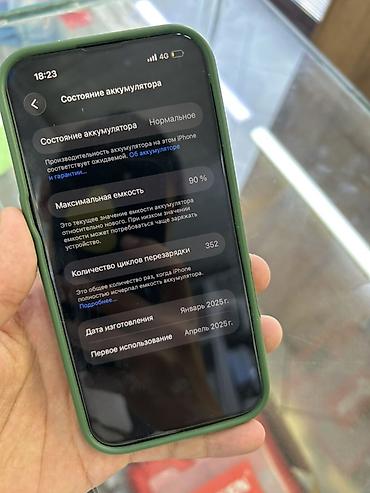 pro max: Смартфон Apple iPhone (черный, компактный корпус с плоскими гранями) — 6