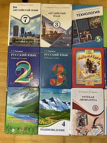 solutions upper intermediate: 📚 ПРОДАМ ШКОЛЬНЫЕ УЧЕБНИКИ! ОТЛИЧНОЕ СОСТОЯНИЕ! НИЗКИЕ ЦЕНЫ! 📚 — 2