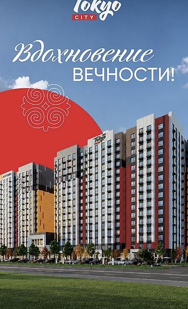 4 комнаты, 134 м², Технопарк Элитка, 7 этаж, ПСО (под самоотделку)