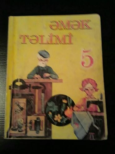Digər məktəb dərslikləri: Учебники. Есть еще разные учебники и тесты по всем предметам. Чтобы — 23