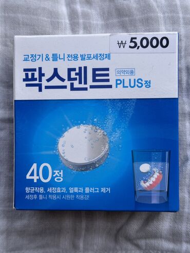 товары из кореи бишкек: Продаю очиститель зубных протезов. Покупал в Корее