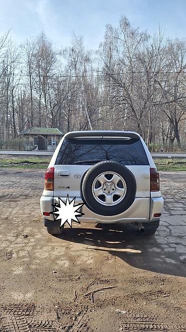 тайота rush: Toyota RAV4: 2002 г., 2 л, Автомат, Бензин, Кроссовер — 3