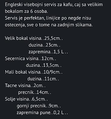 Ostali antikviteti: Engleski cajni multicolor servis The Hunter Myott iz 1982 godine. Sve — 21