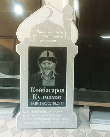 Ритуальные услуги: Облицовка надгробий | Гранит, Габбро, Мрамор — 8