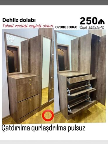 диваны б у: Yeni, Dəhliz dolabı